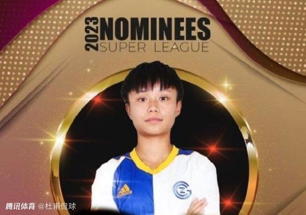 张琳艳拿瑞士女超金球奖，改写3大历史，男足未有人做到