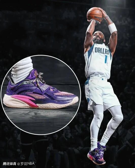 官方安踏欧文一代球鞋将于3月7日全球发售定价125美元