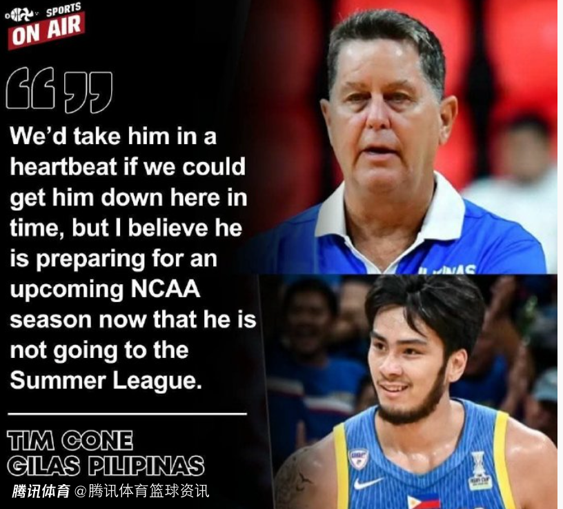 菲律宾主帅：索托不会参加NBA夏联 将备战NCAA赛事