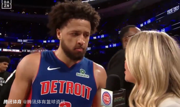 坎寧安：三連勝不會令我們得意忘形 我們會全力以赴打好團隊籃球