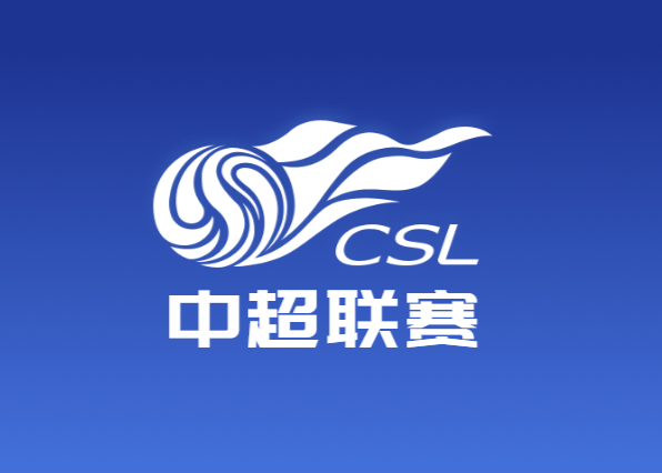 中超积分榜：蓉城10分领跑，申花跌出前十，铁人升至第八