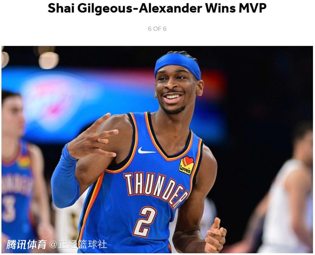 亚历山大mvp勇士王朝崩塌 独行侠再次无缘季后赛_热议nba社区_腾讯