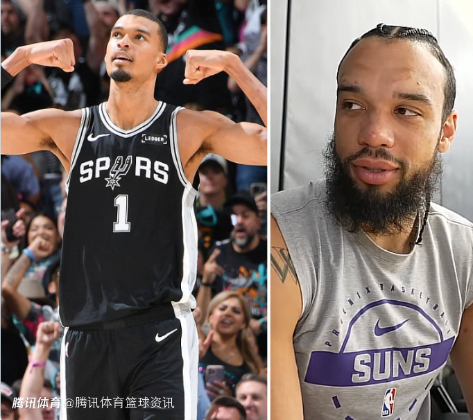  狄龙：一旦文班拿到他的首个MVP 其他人就别再想染指这奖项了