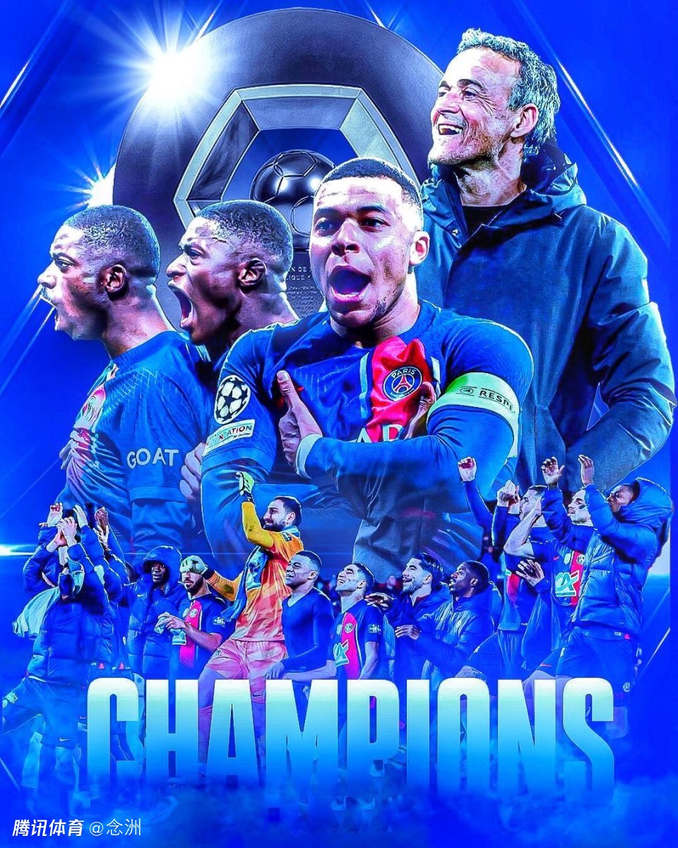 巴黎法甲三连冠 12年10冠 第50冠 冲三冠王_热议足球社区_腾讯体育