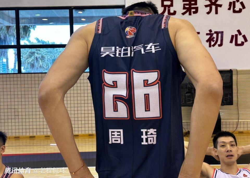 周琦首次披上广东男篮球衣和徐杰闲聊两大中锋同框