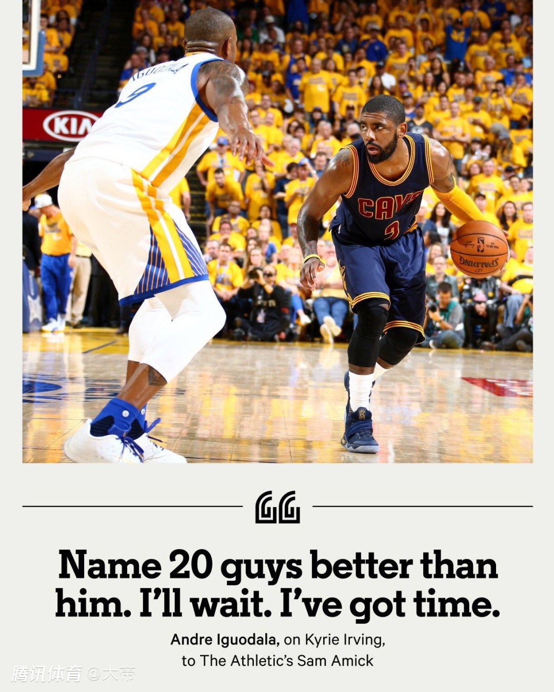 伊戈达拉欧文最后一球的能力比库里强他是历史上技术最强的球员