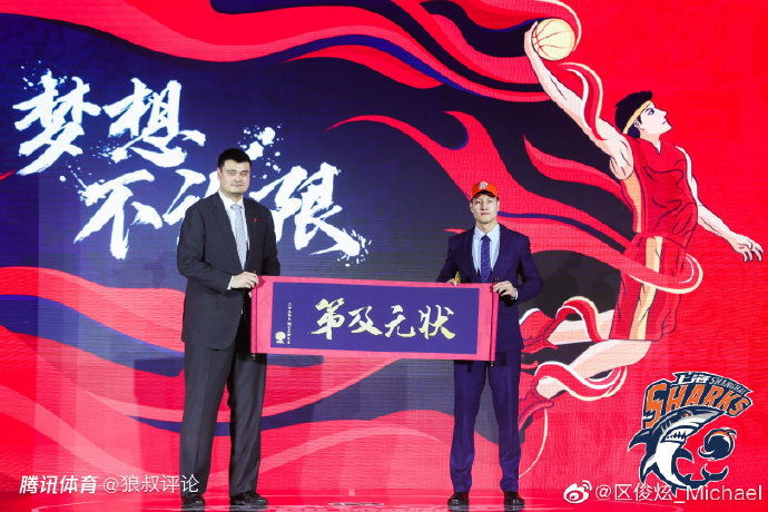 此前与多支CBA球队传出绯闻！曝前CBA状元区俊炫加盟NBL香港金牛
