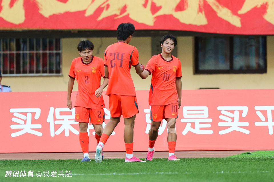 46天内双杀！U17国足3-0澳大利亚 帅惟浩闪击+失点 孙臣曦一条龙