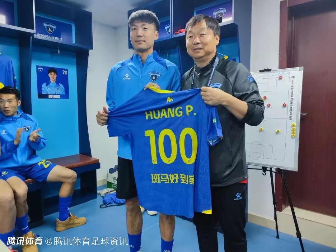 黄鹏迎来南京城市100场里程碑 总经理:期待他为球队带来更多荣光