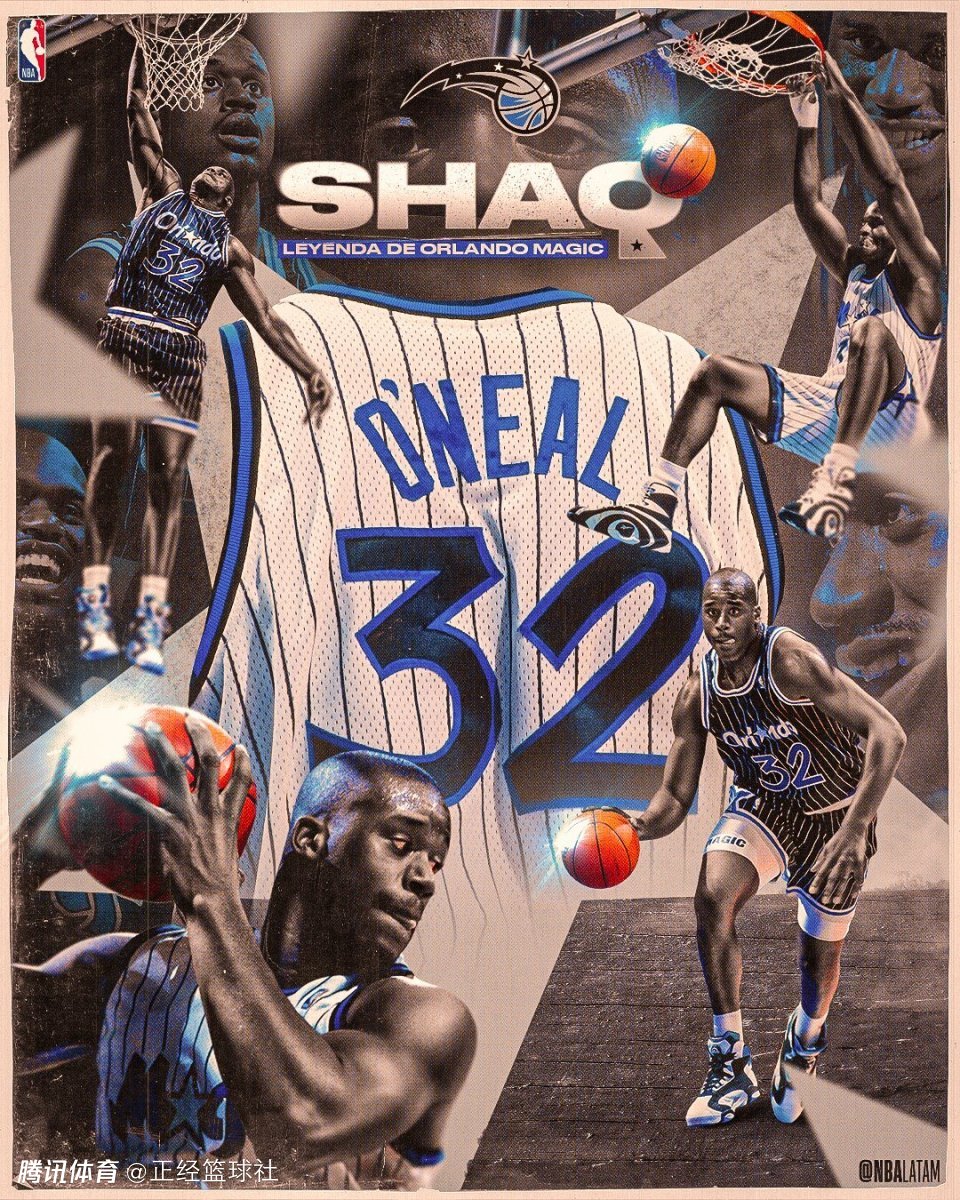 奥尼尔32号球衣今天退役创魔术队史首人获三队退役比肩三大传奇