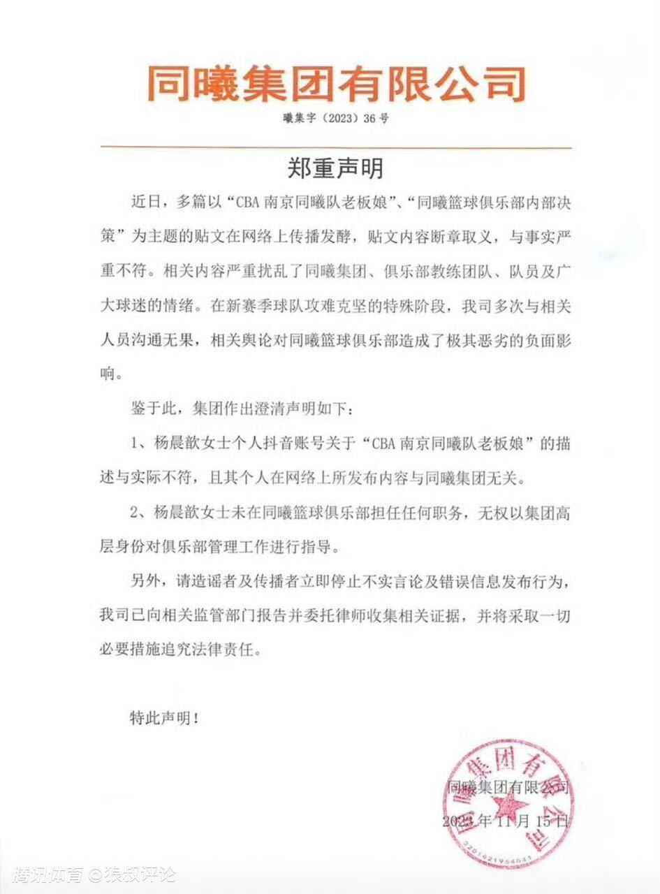 腾讯体育社区·汇聚心跳