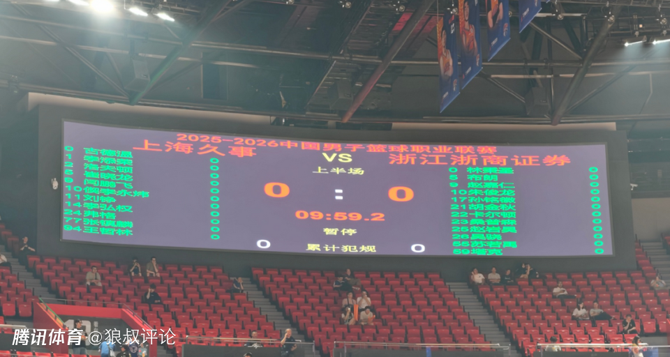  怀特塞德缺席！CBA总决赛G1大名单：上海三外援PK广厦四外援