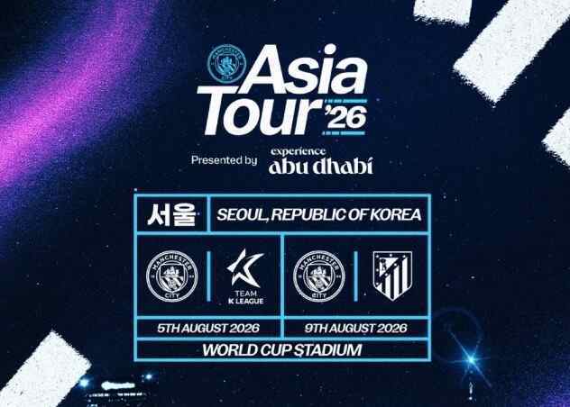 曼城官方：8月在韩国进行两场季前赛，对阵K联赛明星和马竞