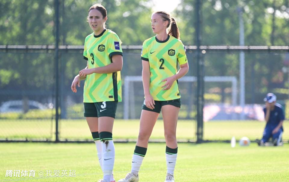  U17女足亚洲杯4强确定2席！澳大利亚2-0淘汰越南，进半决赛战日本