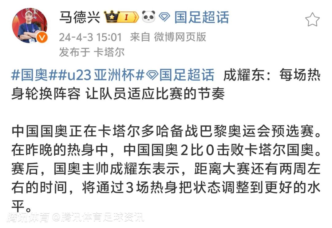 成耀东每场热身轮换阵容让队员适应比赛的节奏