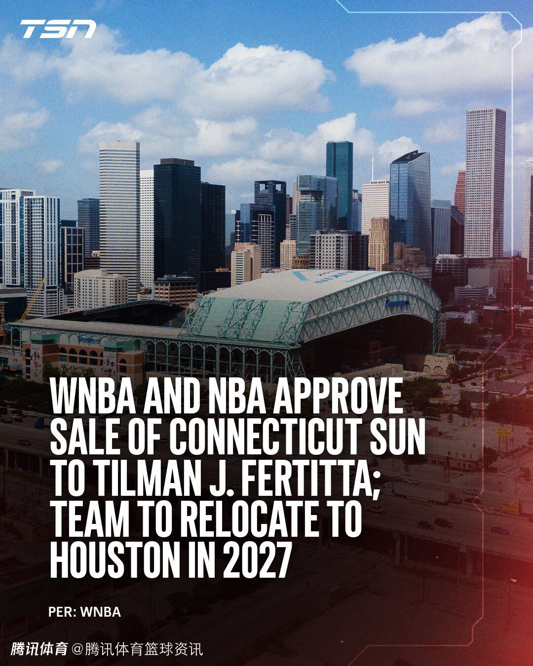 WNBA官宣：康涅狄格阳光正式转让给火箭老板费尔蒂塔 明年搬迁至休斯顿