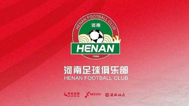 博主：河南队新外援佩德罗·马拉南抵达郑州，身价150万欧