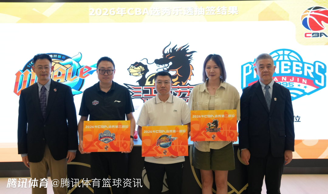 媒体人：北京正申请承办26年CBA选秀大会 若确定将使用首钢园场馆