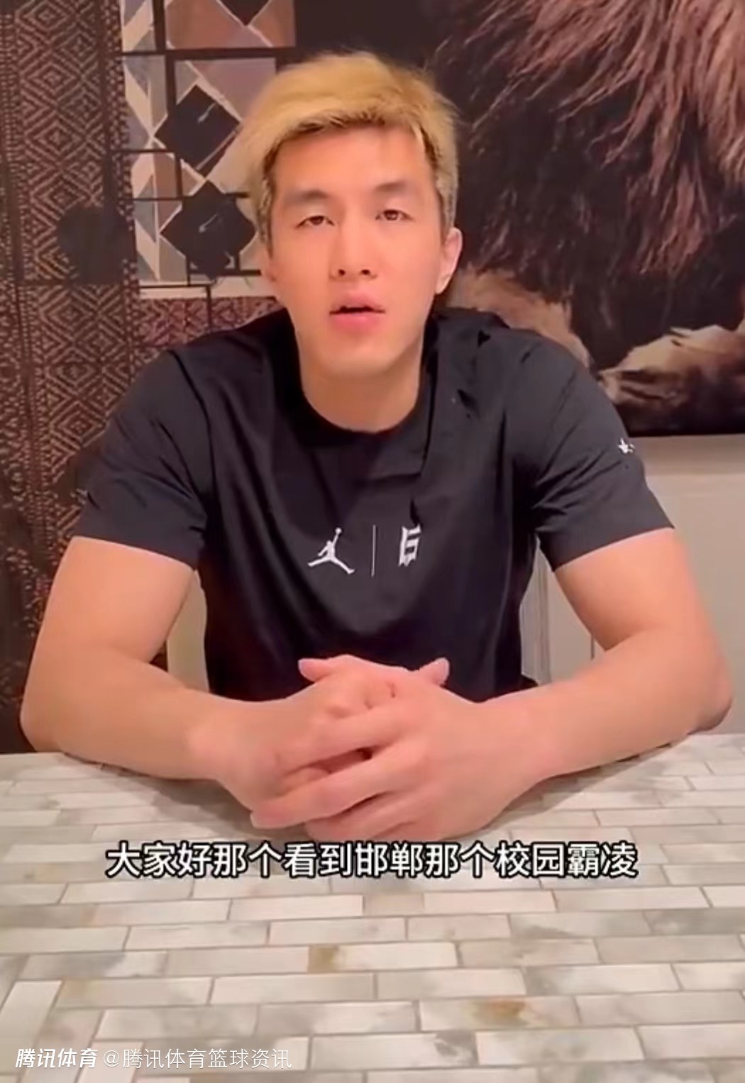 郭艾伦为邯郸校园霸凌事件发声非常愤怒和惋惜我肯定忍不了