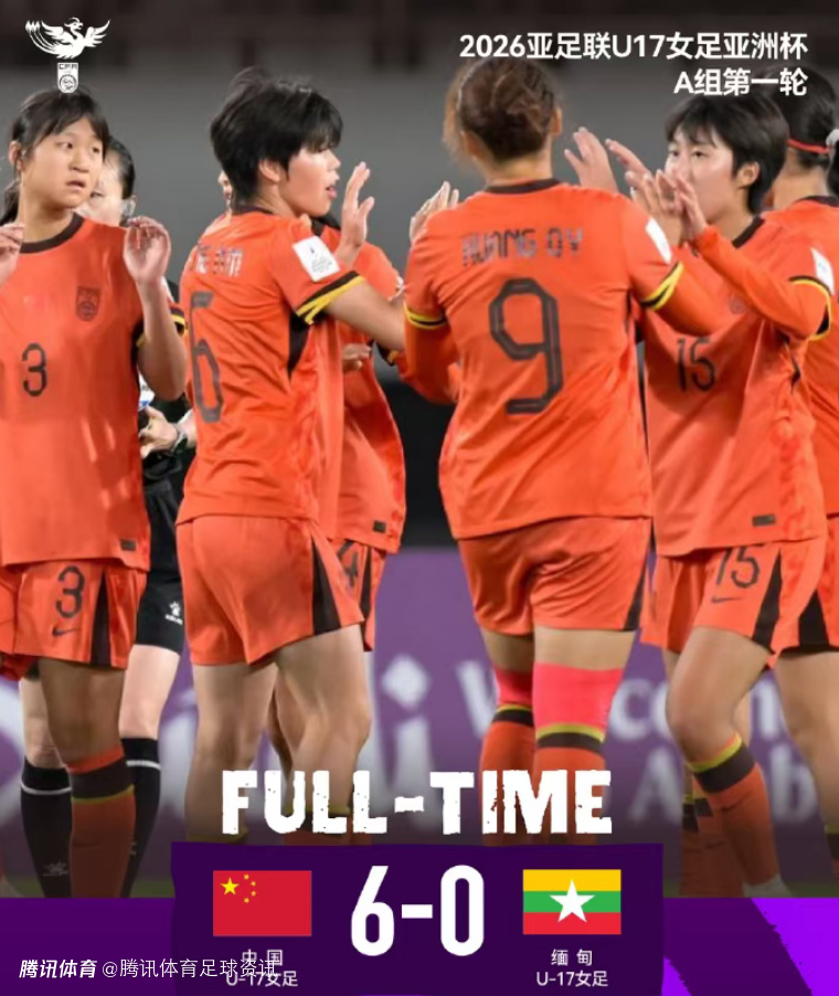  津媒：中国U17女足全胜晋级 马晓旭深度轮换收效&静候淘汰赛考验