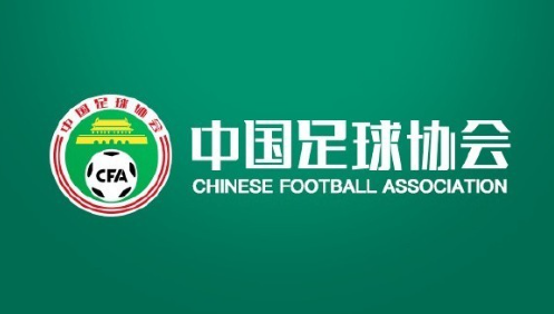 足协杯第四轮对阵：中超球队悉数登场 深圳德比+上海德比上演