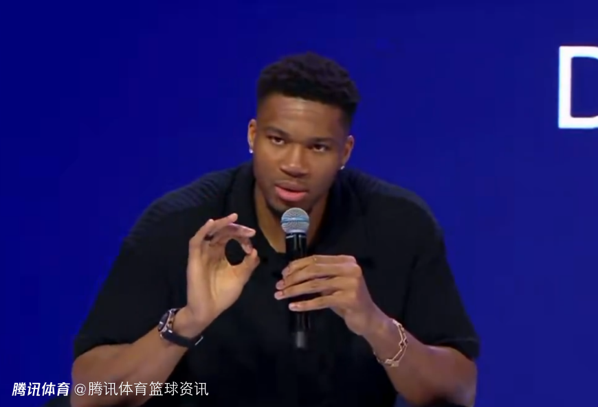 字母哥：2020年曾想离开篮球 科比留言MVP激励我兑现期待