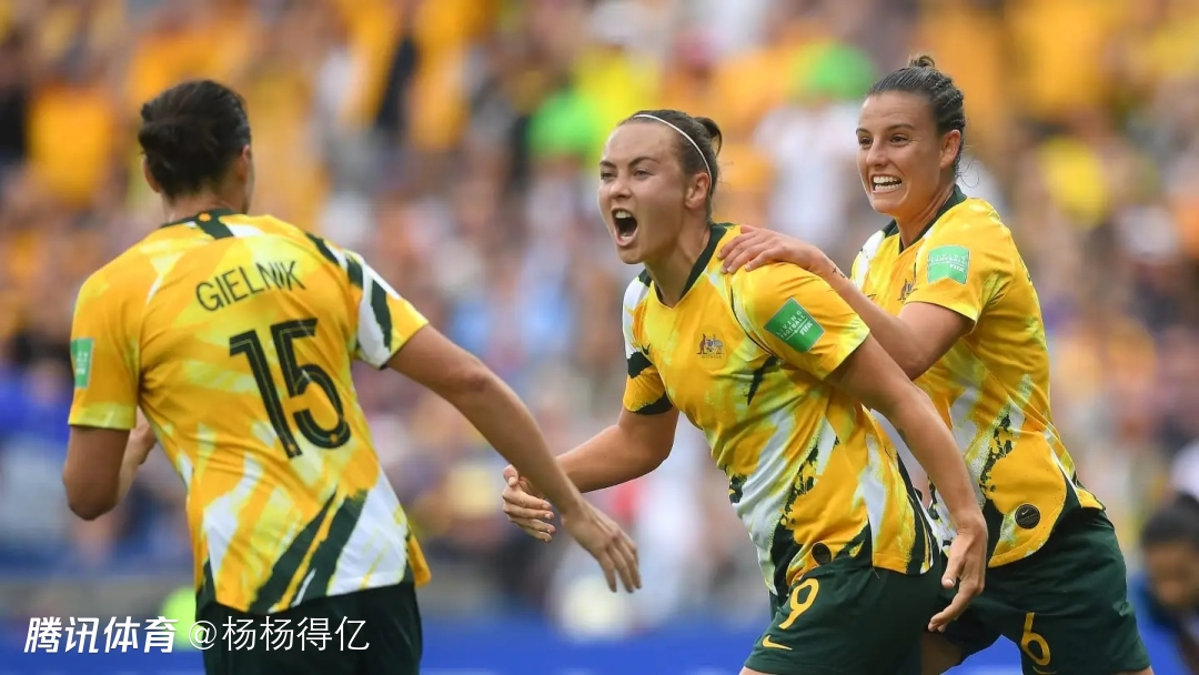 足球周三003推荐:澳大利亚女足vs美国女足