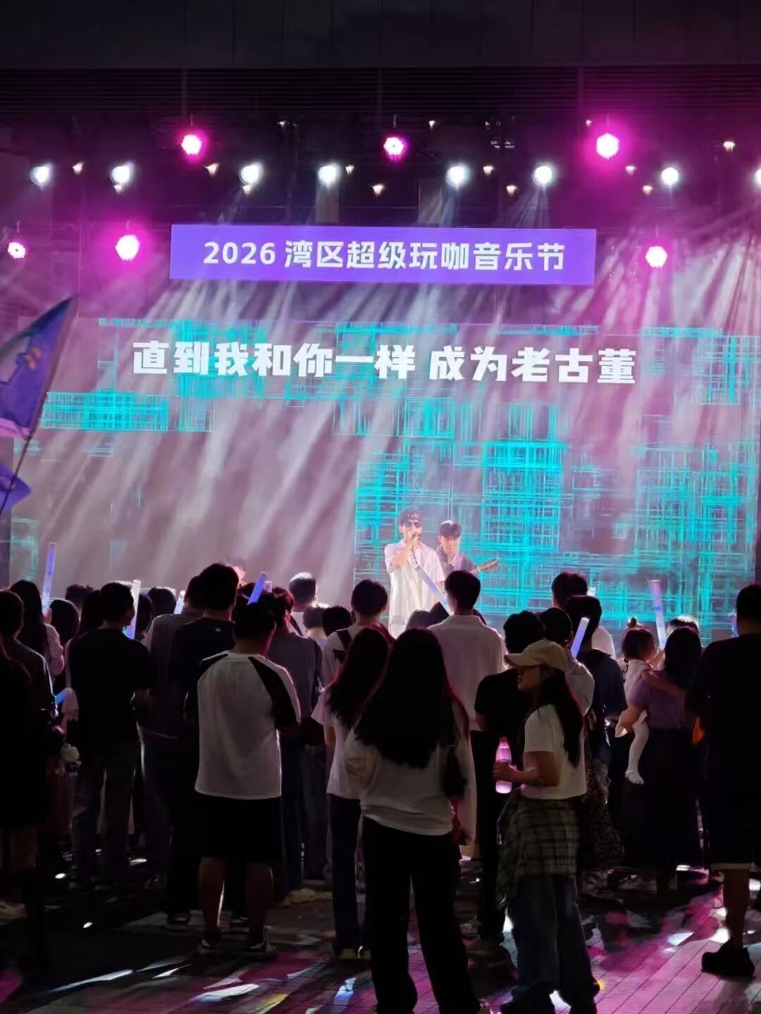 图片来源：幸福福田