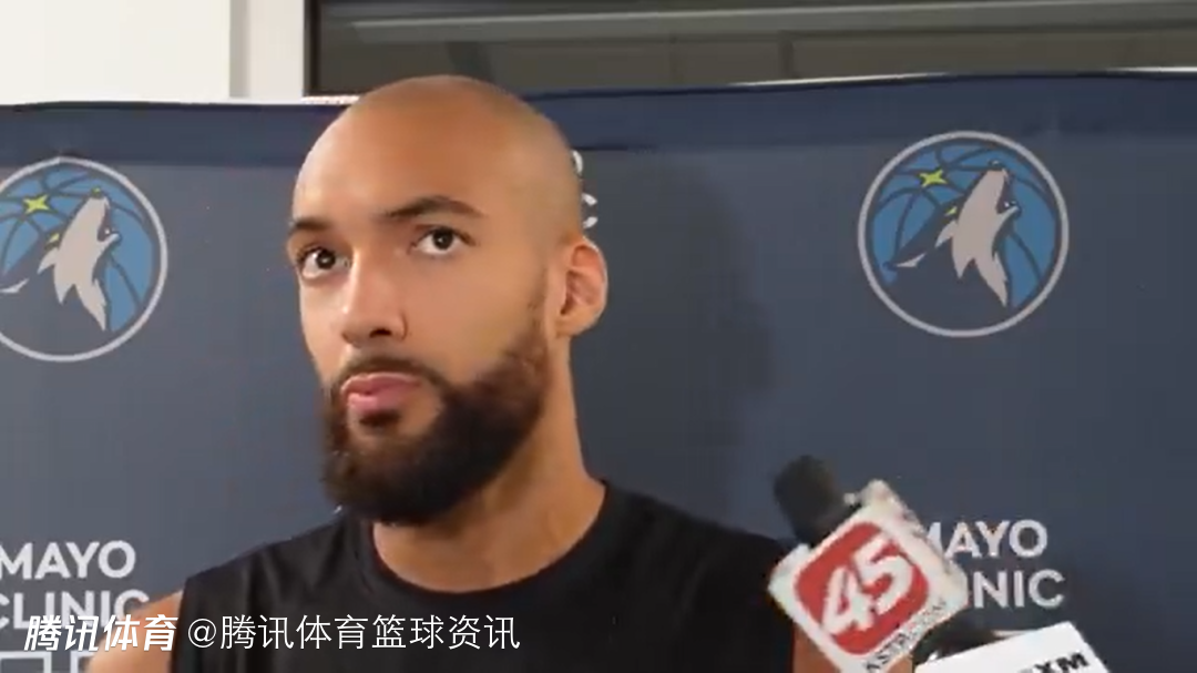  和里德配合效果更佳？戈贝尔：和谁搭档都要保持身体对抗强度 遵守战术布置