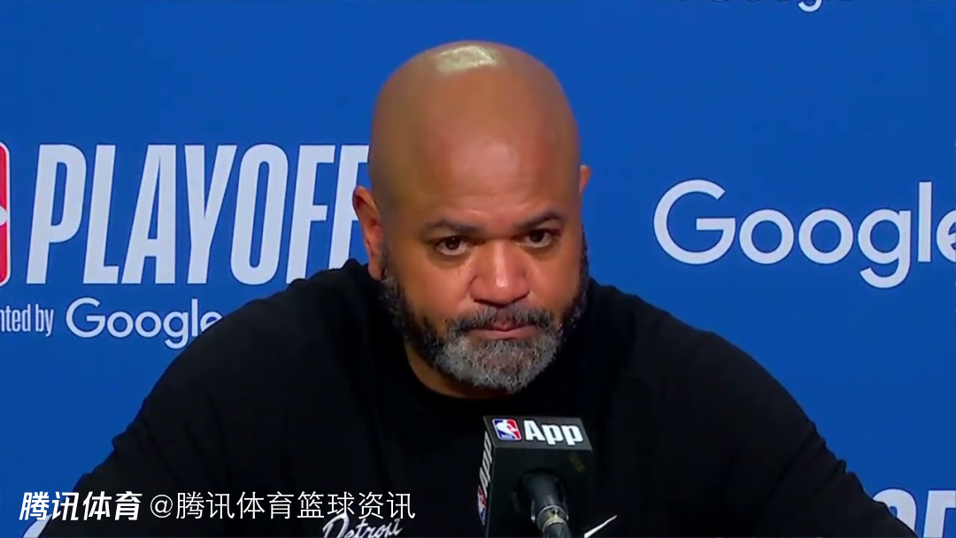  活塞主帅：球队无条件信任杜伦与汤普森 哈登特别擅长故意造犯规