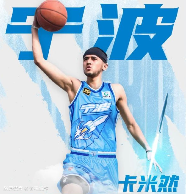  卡米然时隔3年重返CBA却一场未打 他今夏仍要寻求机会留下