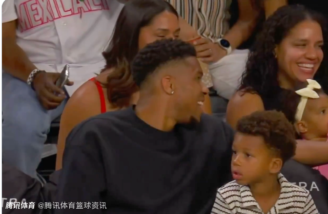 被交易后首次现身！字母哥携家人观战WNBA 为阿贾·威尔逊加油助威
