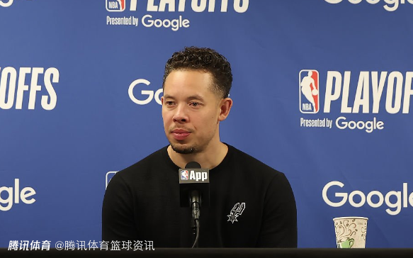  马刺主帅：我们对亚历山大的防守还不错 福克斯脚踝情况后续也不会有大变化