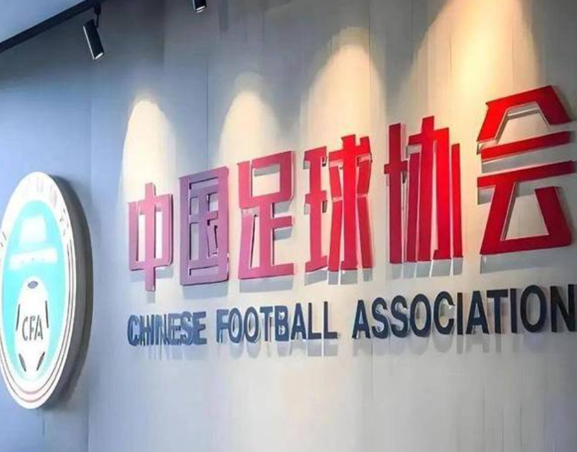 中国足球夏窗6月18日开启，延边龙鼎和青岛海牛仍处于禁令