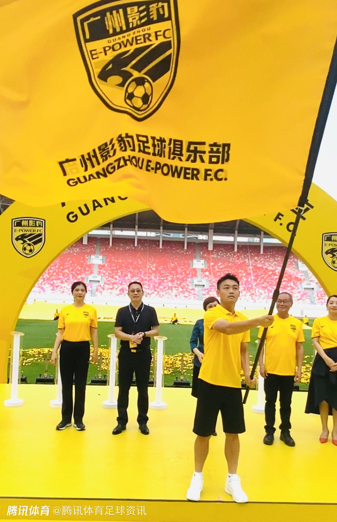 中国足协官方同意广州影豹足球俱乐部更名拟更名为广东广州豹足球