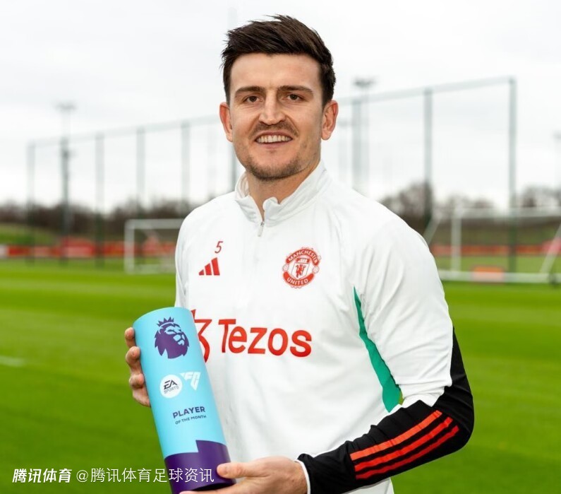 马奎尔发表获奖感言:没有你们的支持 我不可能拿到月最佳_热议足球