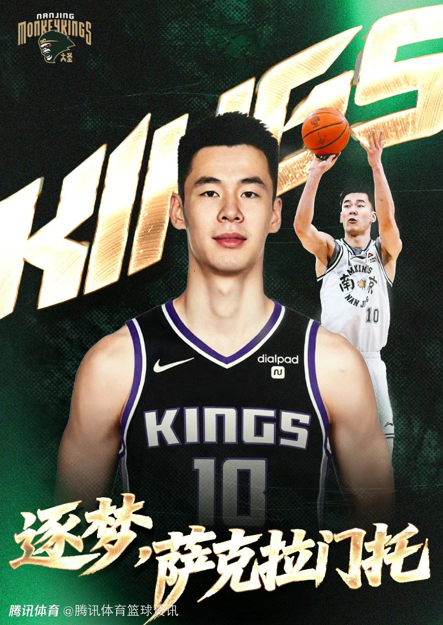 加油！南京同曦官方：郭昊文将代表国王征战2026年NBA夏季联赛
