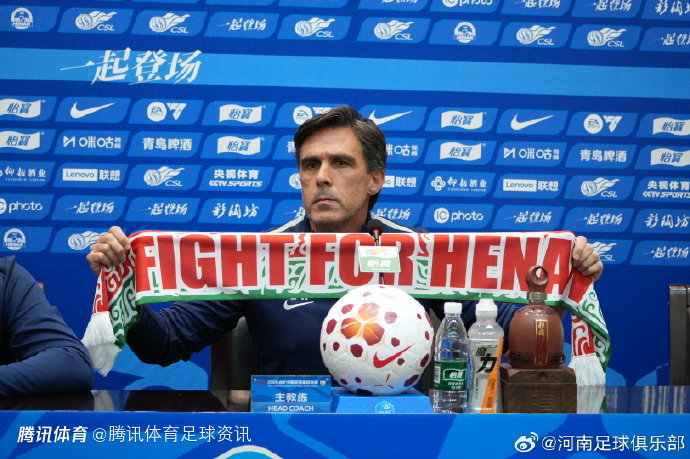  拉莫斯：表现更好的球队输掉了比赛 坚持下去河南队一定会取得成功