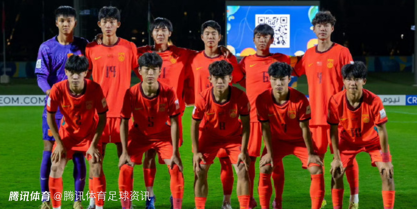 U17助教曹阳：输印尼后氛围像世界末日 队员当时一点儿心气都没有了