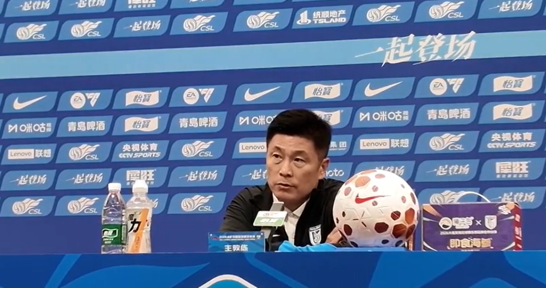  李国旭：球队的伤病有所好转，相信我们主场能够战胜成都队