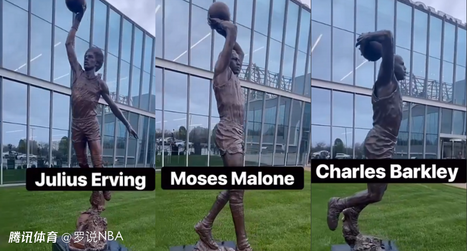 球迷疯狂吐槽76人抠门:竟比答案本人更矮小_热议nba社区_腾讯体育社区