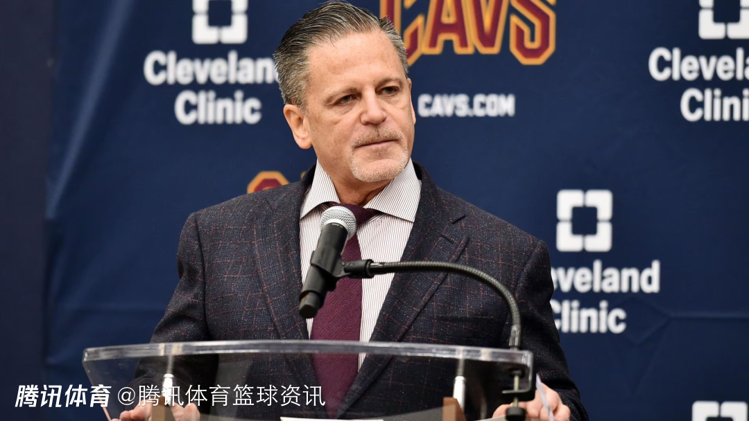 骑士总裁宣布下周启动选帅 球队老板和米切尔的意见都很重要_热议nba