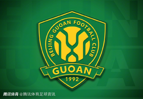  北青：国安夏窗在外援方面不会调整 但国内球员方面将有动作