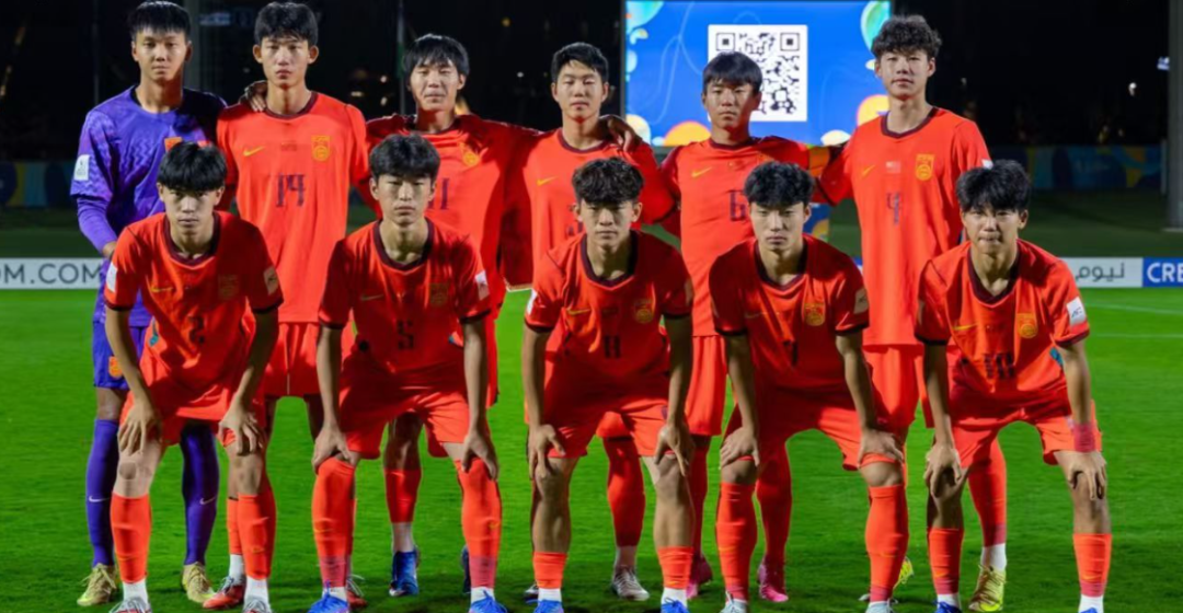  马德兴：U17国足晋级决赛是实力使然，总结经验决战日本