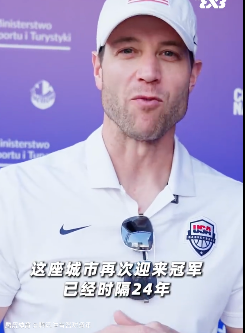 弗雷戴特祝贺老东家：恭喜上海男篮夺冠 我非常喜欢在上海那段时光