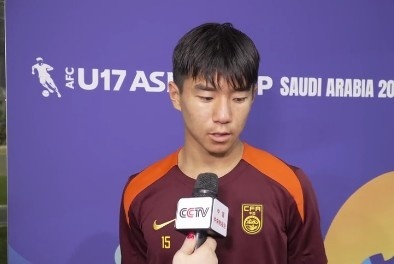  U17队长周雨诺：组织和配合比起日本队差了很多 面对逼抢有点紧张