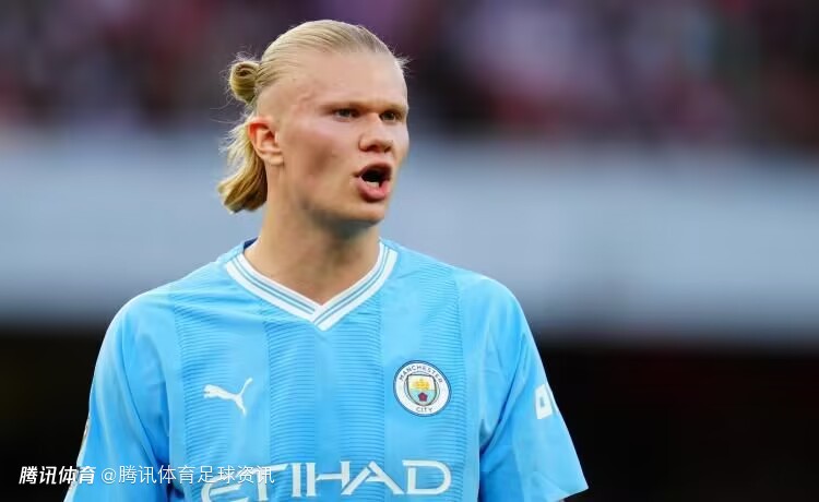 哈兰德本赛季我们不会再现三冠王辉煌