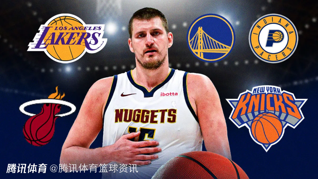 经纪人辟谣：约基奇合同覆盖2026-27赛季 他将继续为掘金效力