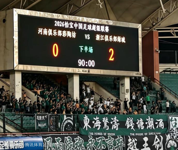  浙江门将董春雨社媒庆祝客胜河南：团结才有方向拼搏才有答案 继续往前走