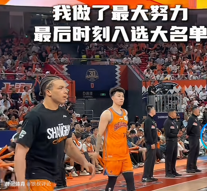上海外援洛夫顿：我做了最大的努力 最后时刻入选大名单